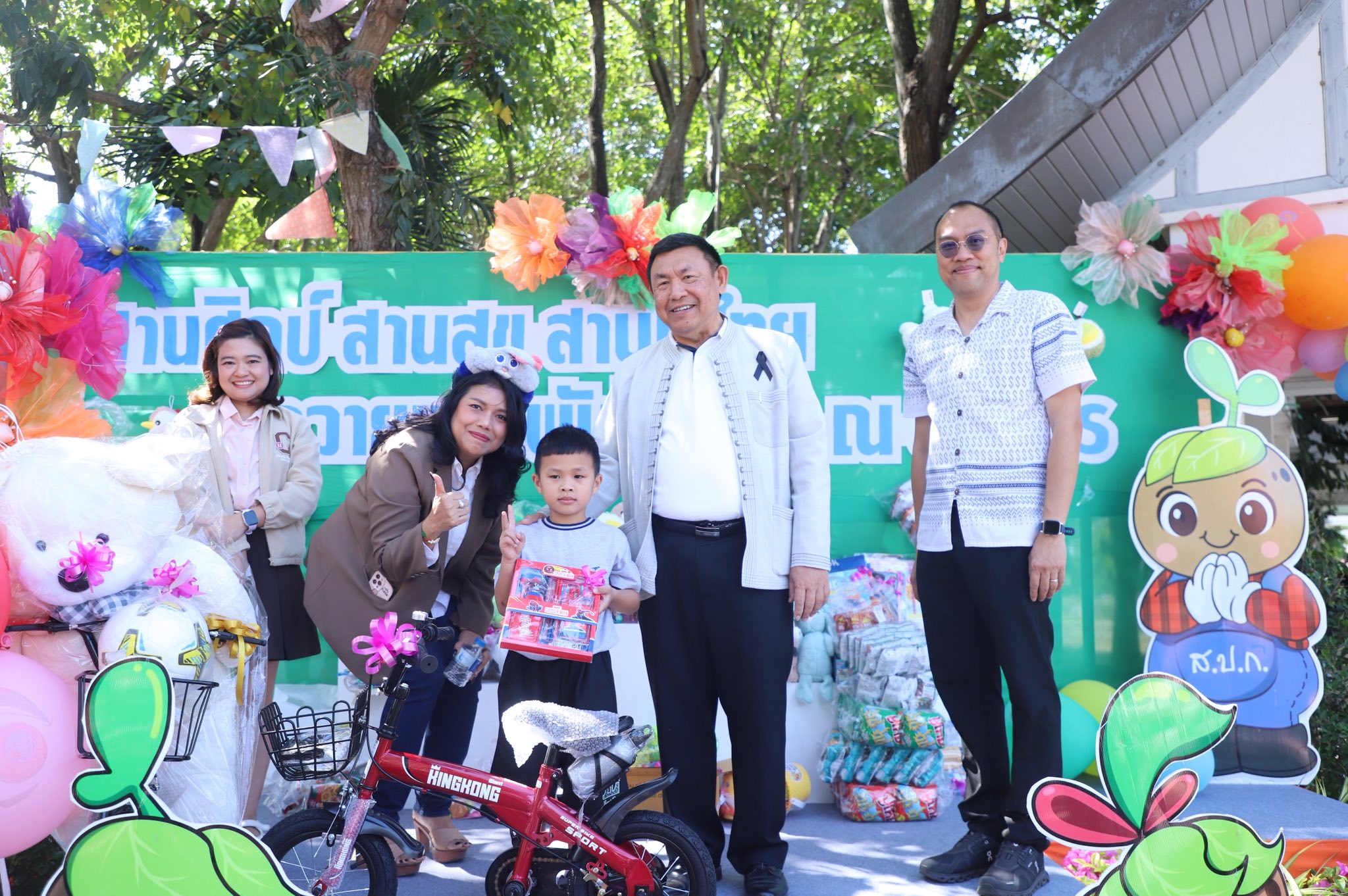 title - ศพส. เนรมิตพื้นที่ ต้อนรับวันเด็กแห่งชาติ 2569 จัดงานใหญ่ “สานศิลป์ สานสุข สานใจไทย” ชวนน้องๆ สนุกกับเวิร์กชอปศิลปะและลุ้นรางวัลฟรีตลอดงาน!!